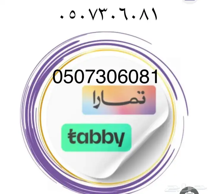 مكينة النترا 1