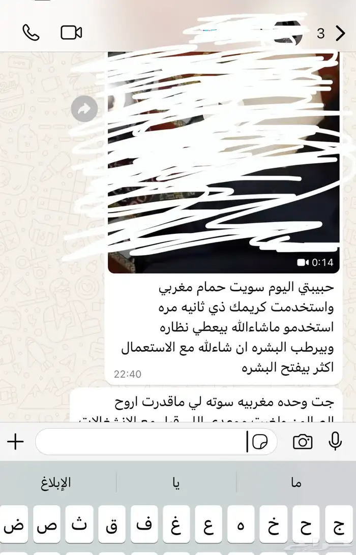 خلطات مغربية مضمونه 6