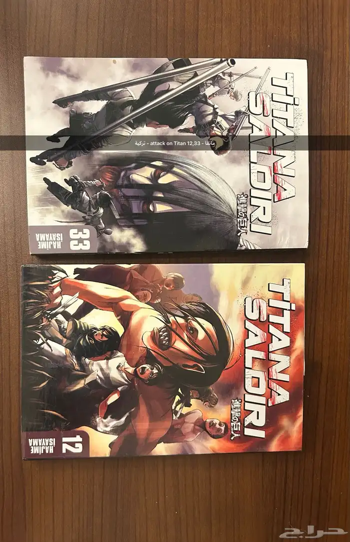 مانقا  كتب  كوميك نظيفه 56