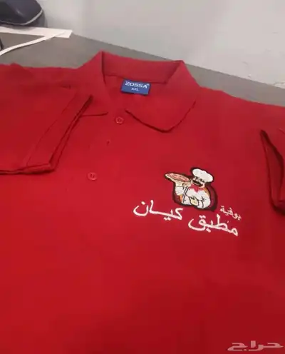 تيشرتات بولو مع تطريز الشعار 6