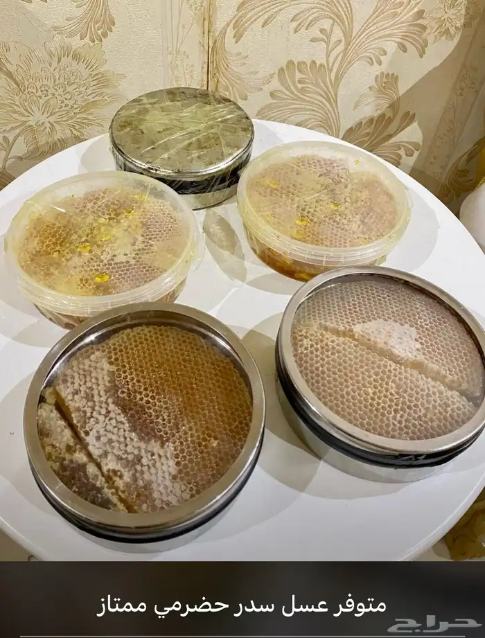 عسل من وادي دوعن 0