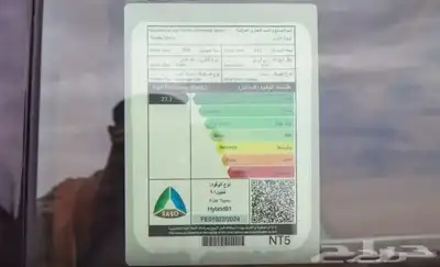 تويوتا كامري لومير هايبرد 2025 ابيض لؤلؤي 15