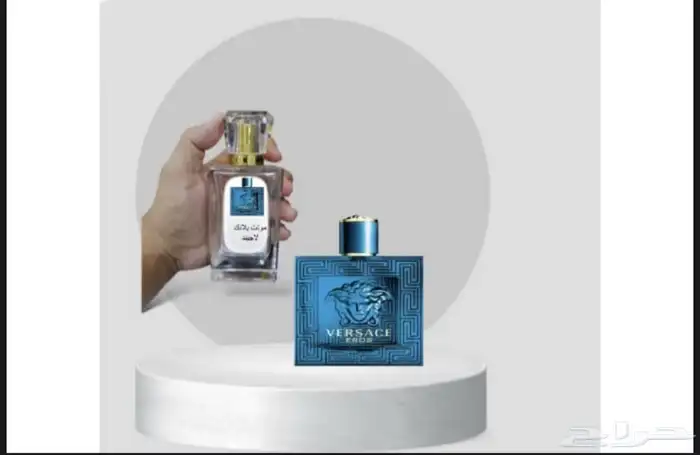 عطور مستوحاة من العطور العالمية جملة وقطاعي للي بيسترزق 2