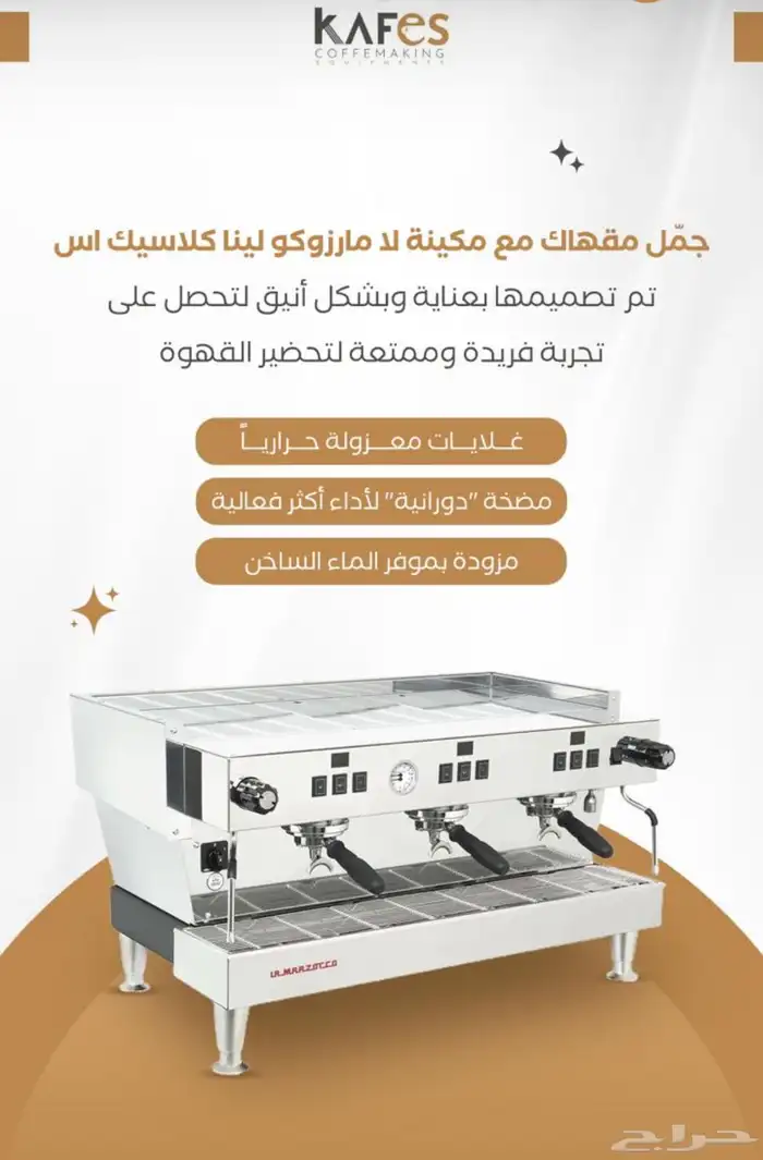 تجهيز كوفيهات -كوفيهات سحابي 25