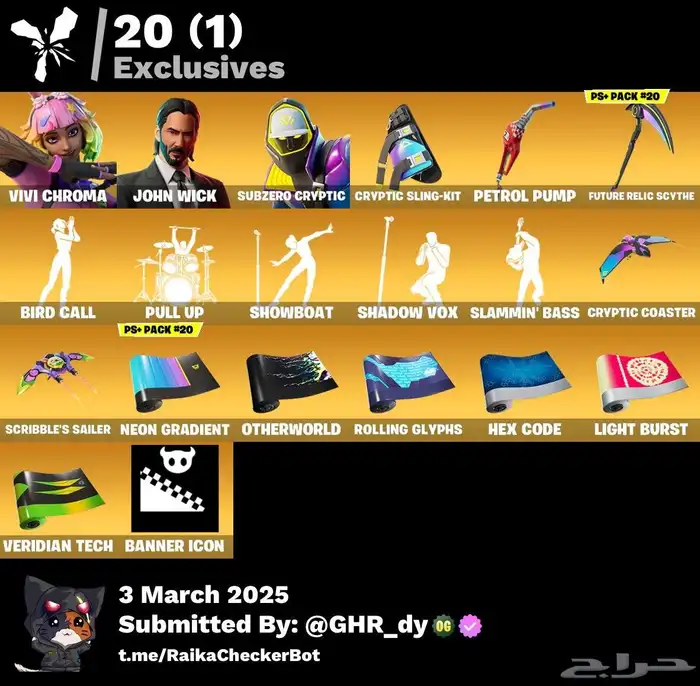 حساب فورت للبيع. 1