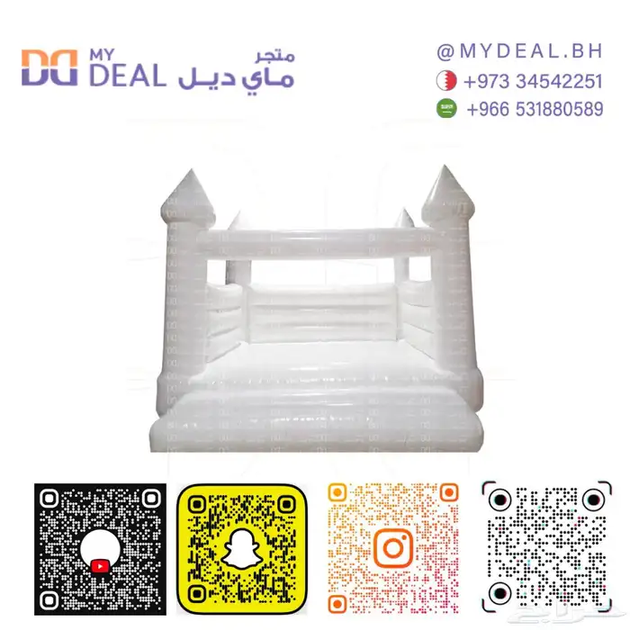 نطيطة - نطاطيات - نطاطة - زحلاقيات - زحلاقه - زحلقية - مسبح 11