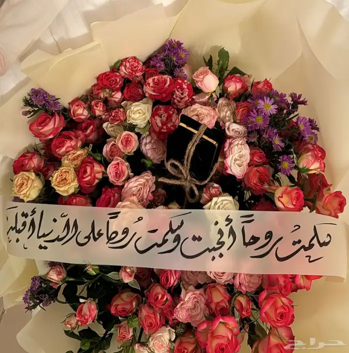 تنسيق ورد وهدايا الطايف -الحوية 3