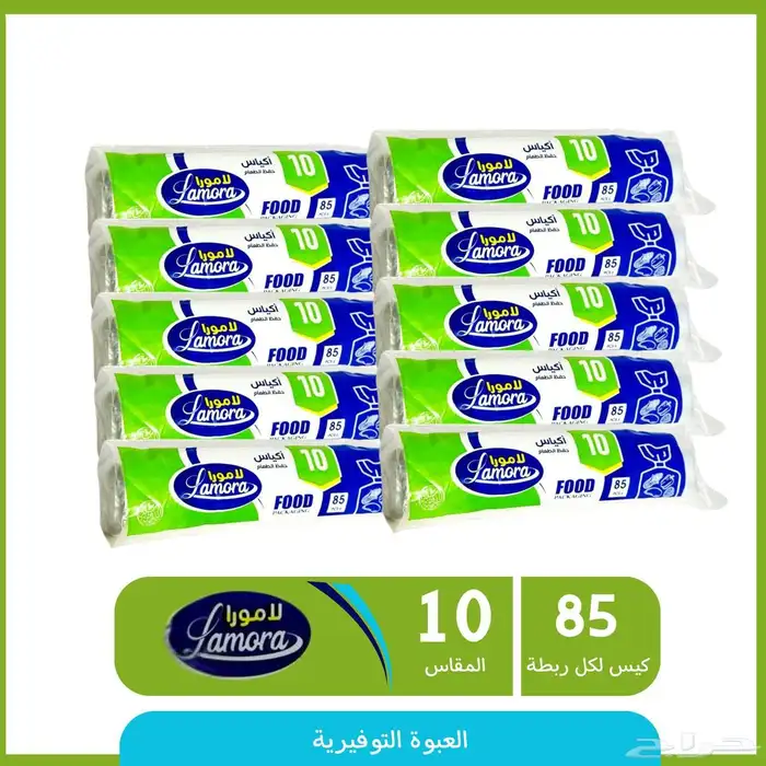تبي مناديل جودة عاليه وسعر مناسب ادخل الاعلان 3