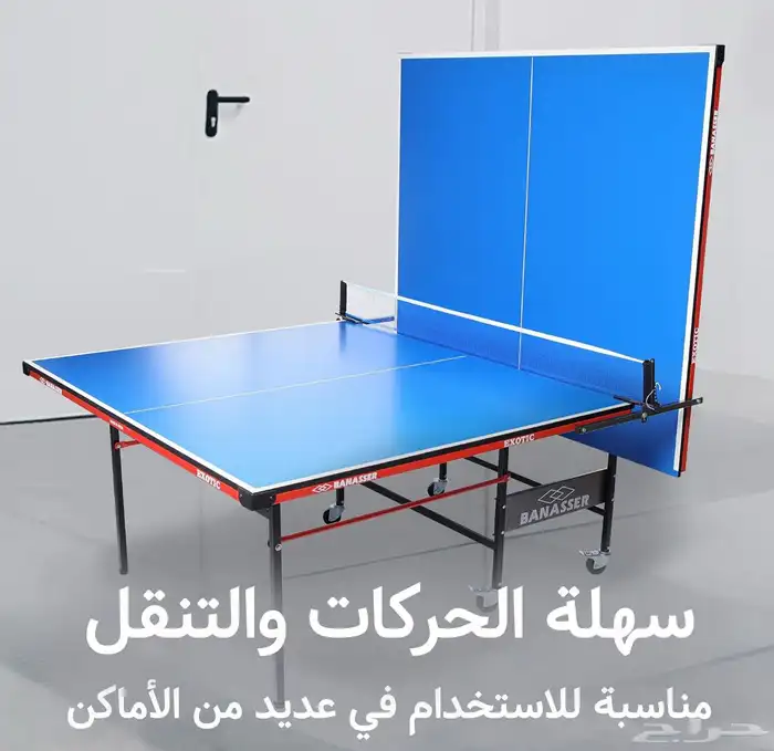 طاولة تنس صناعه هنديه الاصليه قابله للطي وخشب ناعم 2