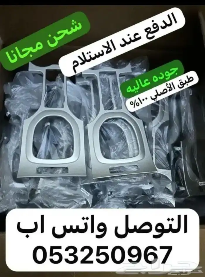 ديكورات كابرس 0