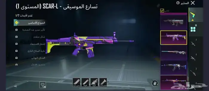 حساب ببجي 6