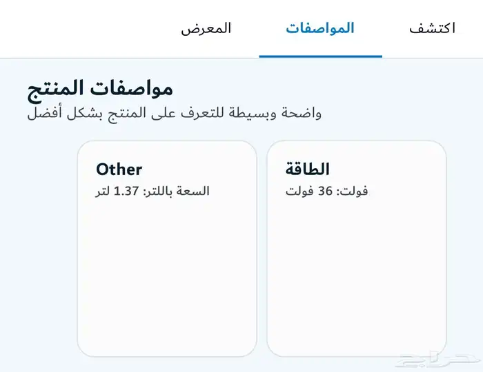 مكنسة للأسطح الجافة والرطبة 0