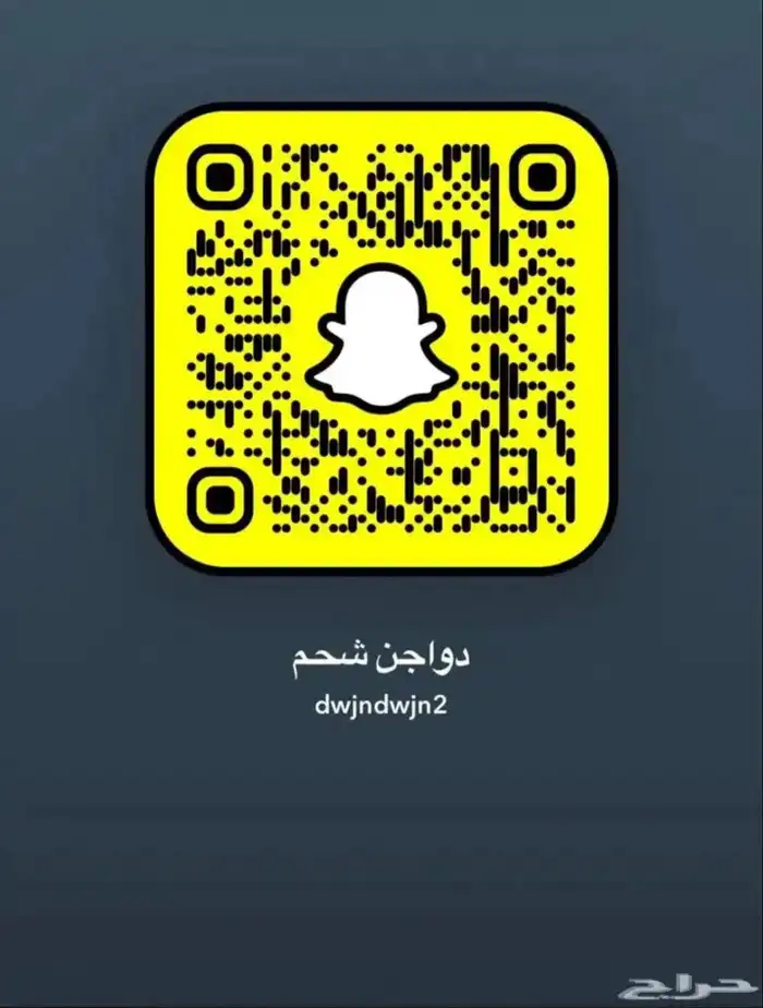 ماشاءالله تبارك الرحمن توفر البط البكيني الحبه 40 0
