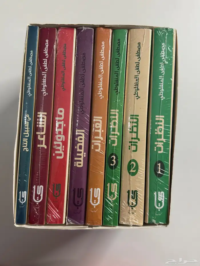 كتب دينية فاتتني صلاة لكنود اول مرةاتدبر القران ان ربي لطيف 22