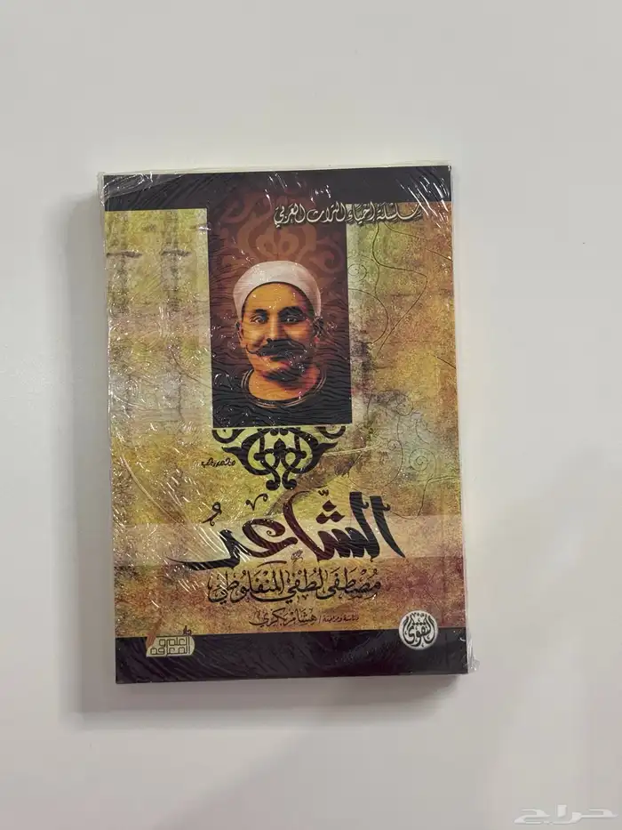 كتب دينية فاتتني صلاة لكنود اول مرةاتدبر القران ان ربي لطيف 18