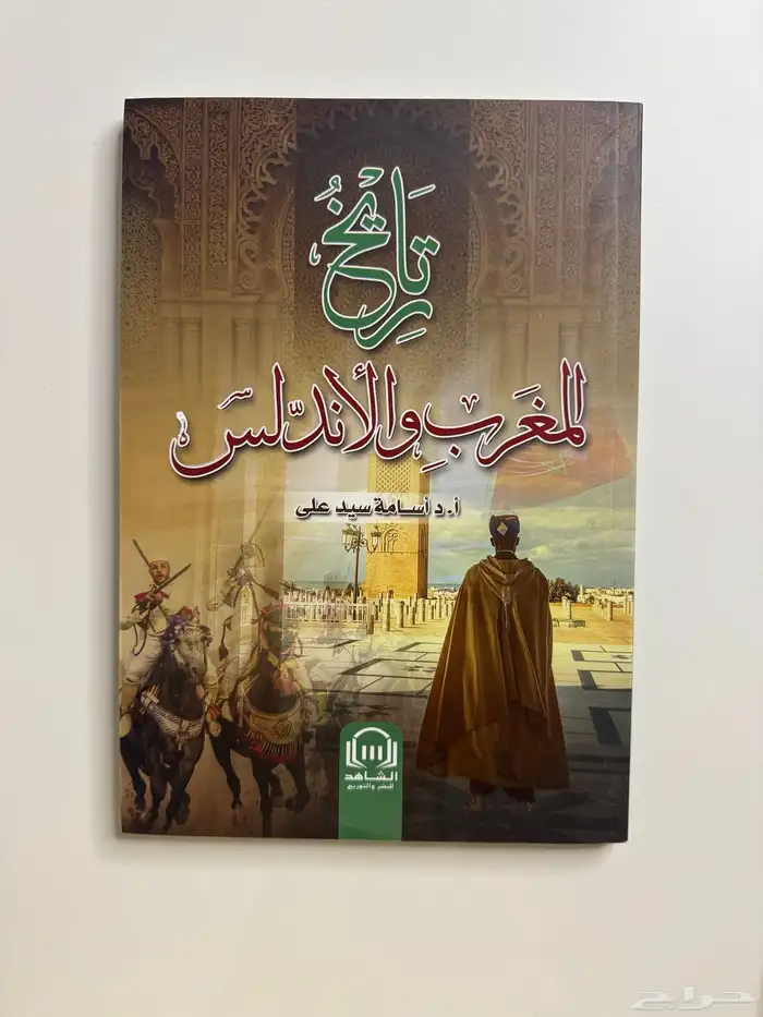 كتب دينية فاتتني صلاة لكنود اول مرةاتدبر القران ان ربي لطيف 11