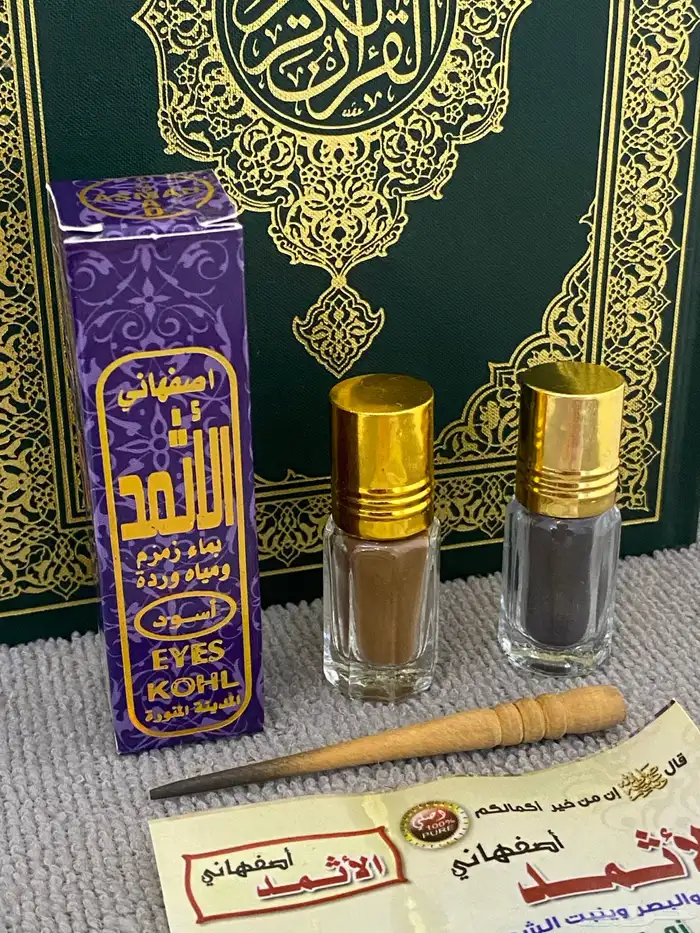 كحل الاثمد اصفهاني الاصلي 0