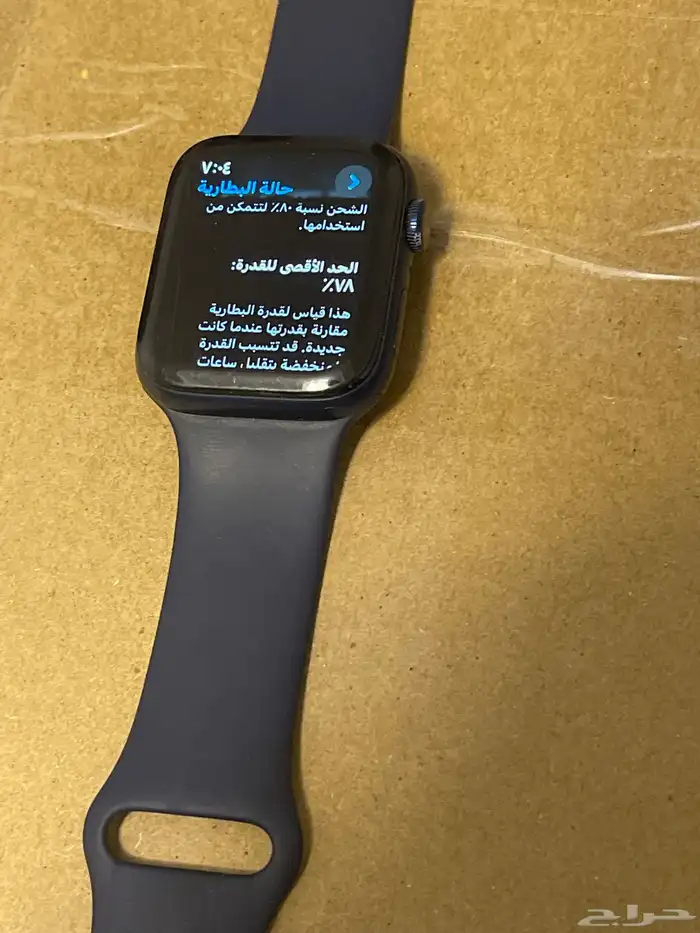 ابل واتش Apple Watch 5