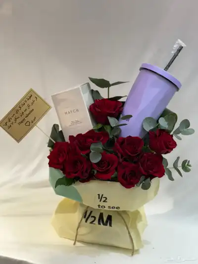 مق البارد 0