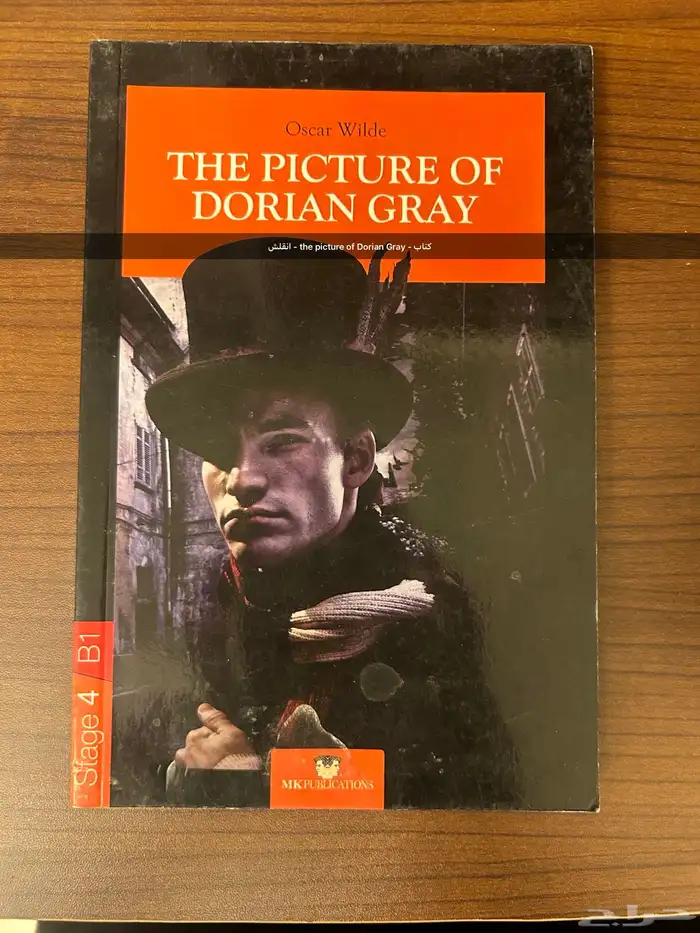 مانقا  كتب  كوميك نظيفه 52