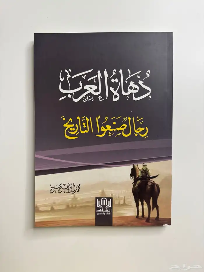 كتب دينية فاتتني صلاة لكنود اول مرةاتدبر القران ان ربي لطيف 12
