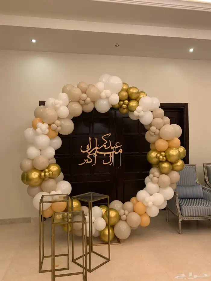 تنسيق حفلات العيد بجدة ومكة 13