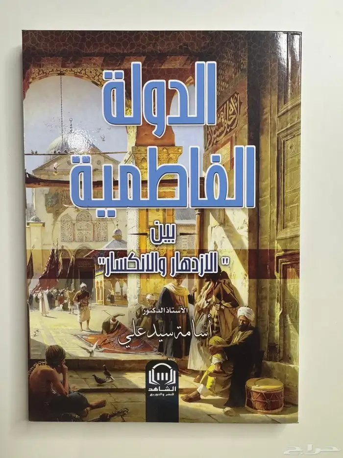 كتب دينية فاتتني صلاة لكنود اول مرةاتدبر القران ان ربي لطيف 10