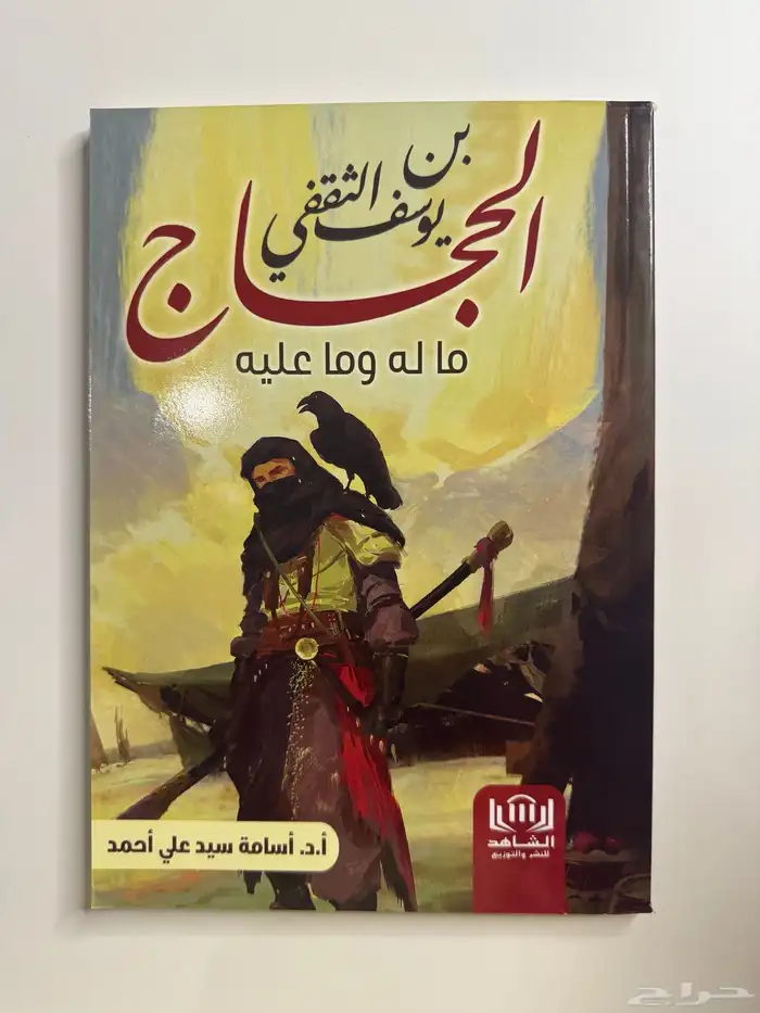 كتب دينية فاتتني صلاة لكنود اول مرةاتدبر القران ان ربي لطيف 9