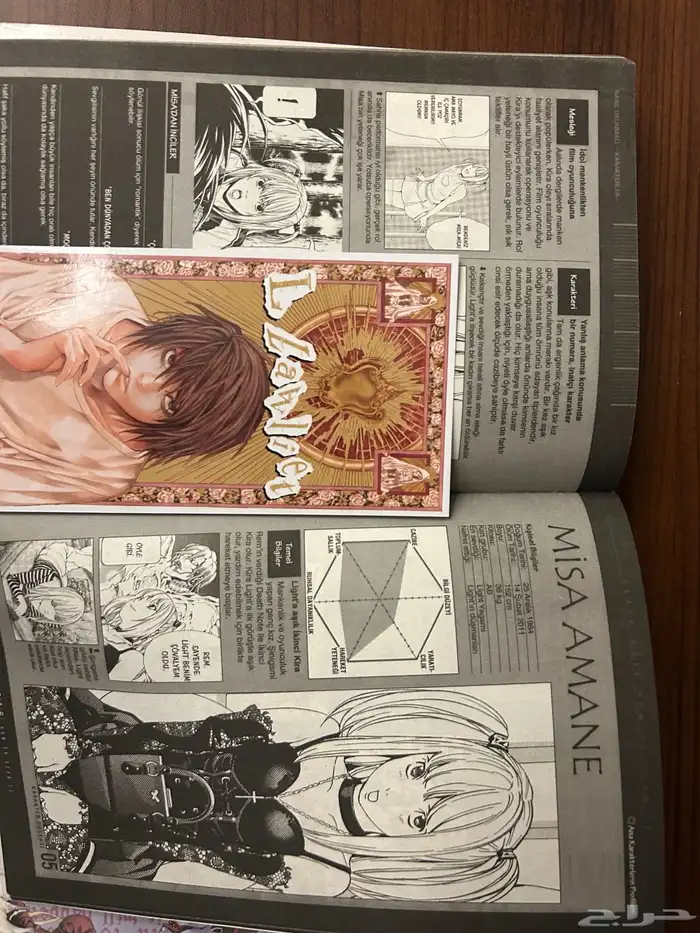 مانقا  كتب  كوميك نظيفه 39