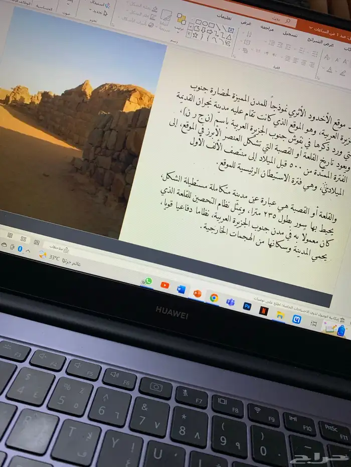 بوربوينت وورد بحوث جامعيه بحث جامعي تلخيص كتب تقارير 37