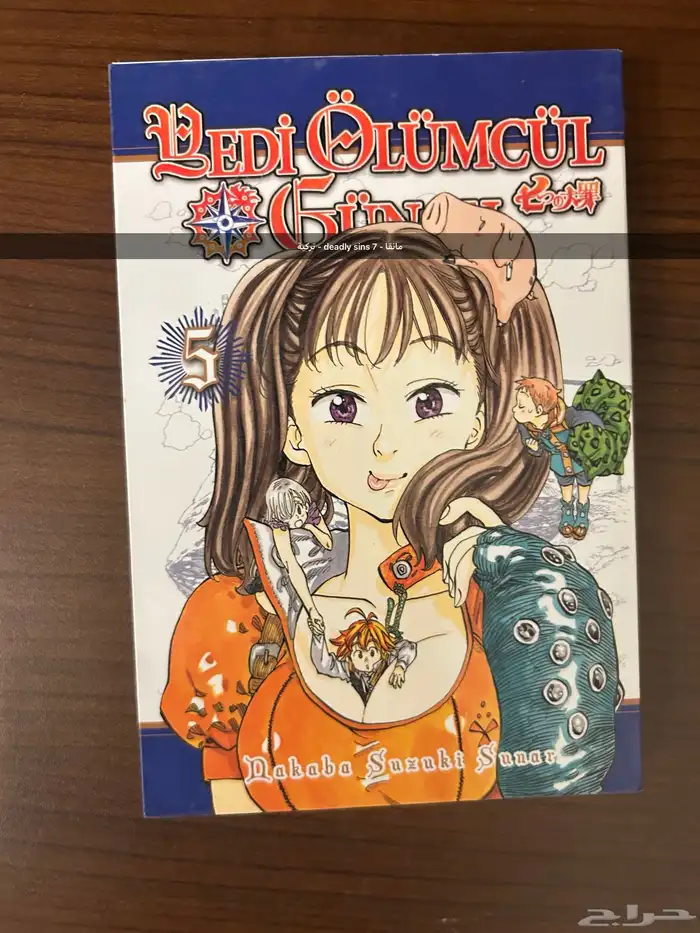 مانقا  كتب  كوميك نظيفه 46