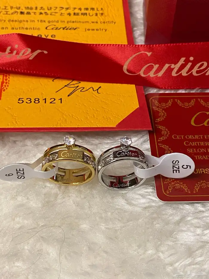 خواتم كارتير مع الملحقات ب95 فقط 4