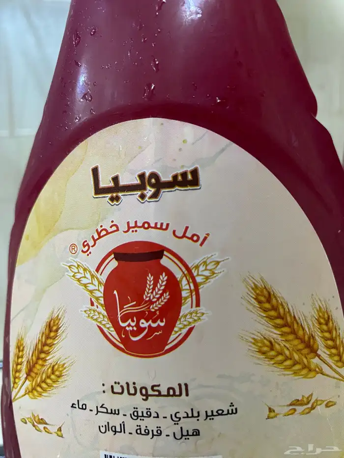 سوبيا الخضري انل سمير الخضري 0