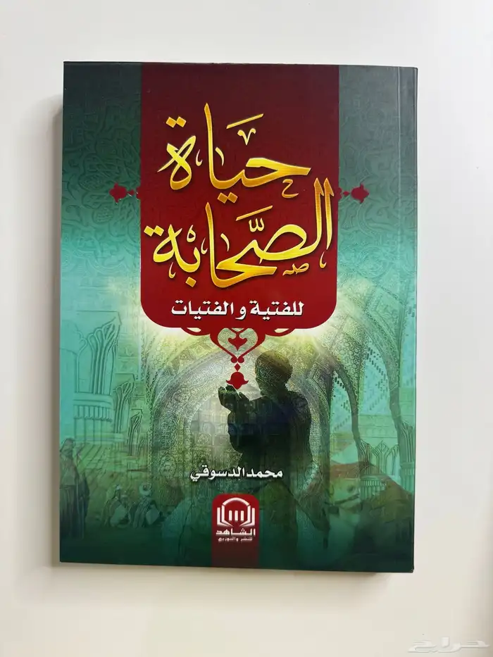 كتب دينية فاتتني صلاة لكنود اول مرةاتدبر القران ان ربي لطيف 8