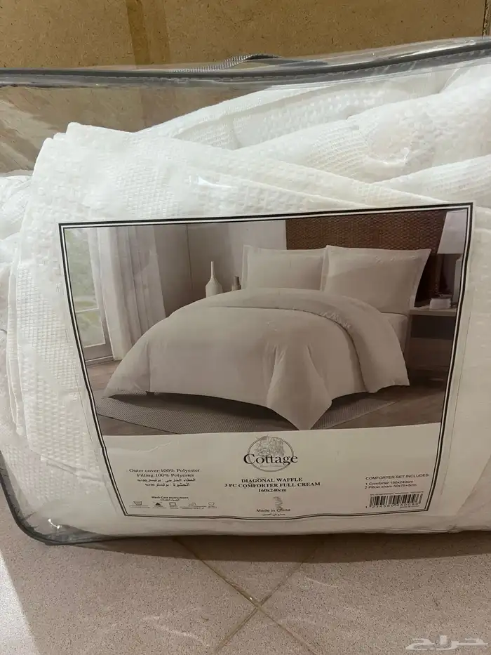 لحاف نايس جديد 0