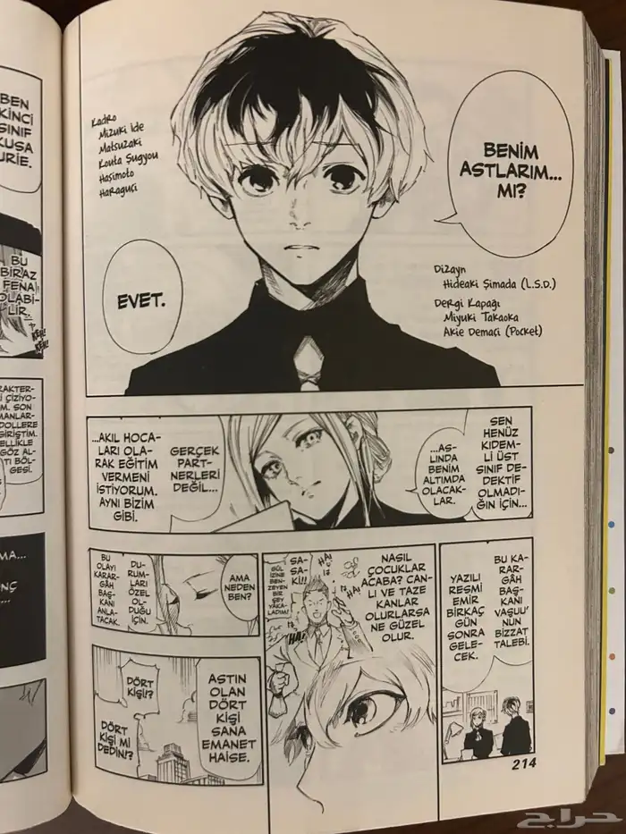 مانقا  كتب  كوميك نظيفه 45