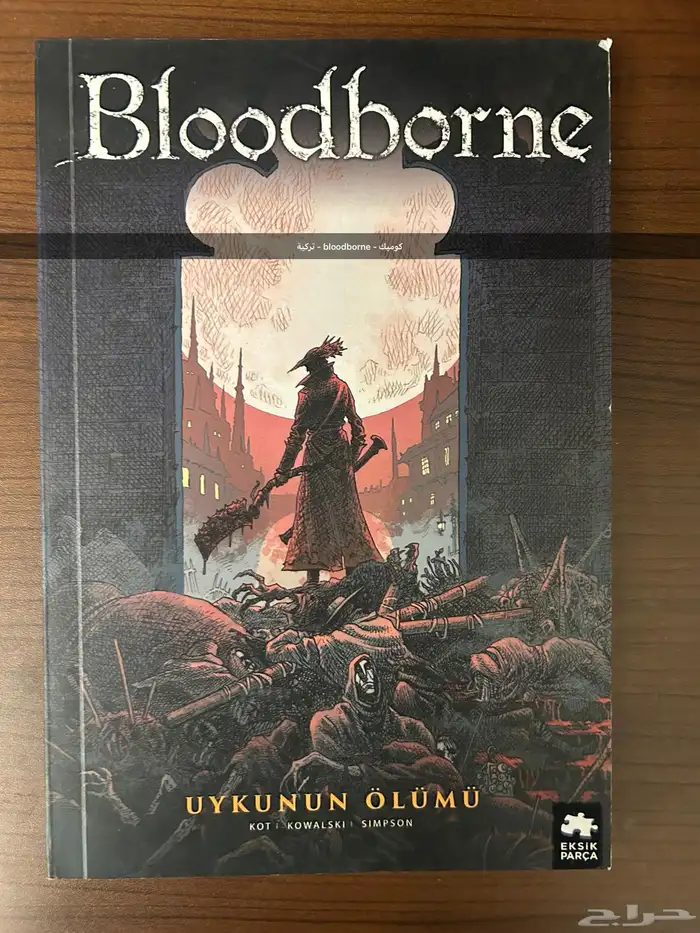 مانقا  كتب  كوميك نظيفه 22