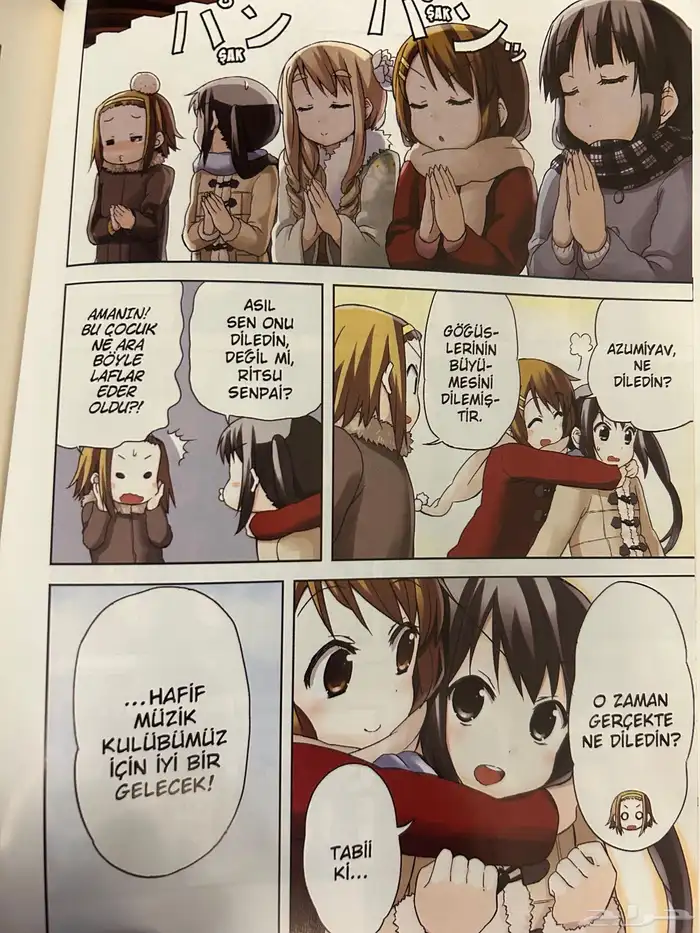 مانقا  كتب  كوميك نظيفه 1