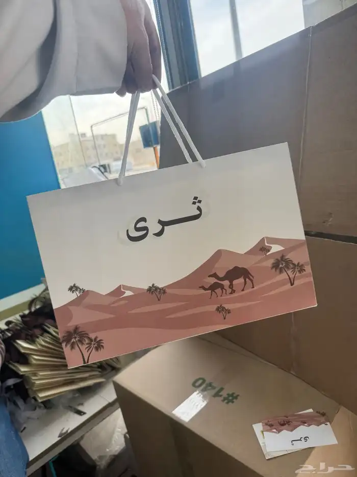 طباعة_بكج_اكياس_عبايات_ستيكرات_كروت_شكر_اكواب_ورقية 0
