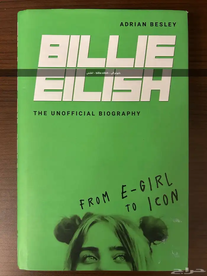 مانقا  كتب  كوميك نظيفه 36