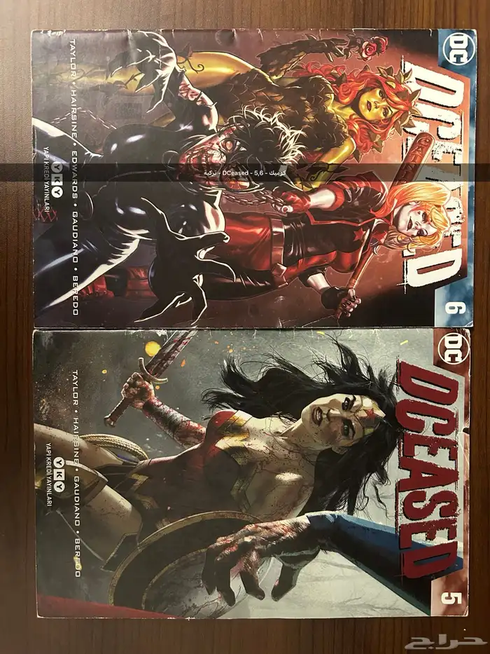 مانقا  كتب  كوميك نظيفه 26