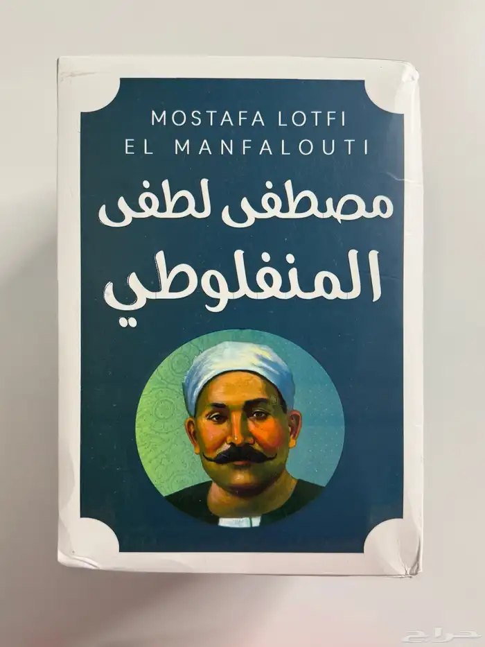كتب دينية فاتتني صلاة لكنود اول مرةاتدبر القران ان ربي لطيف 20