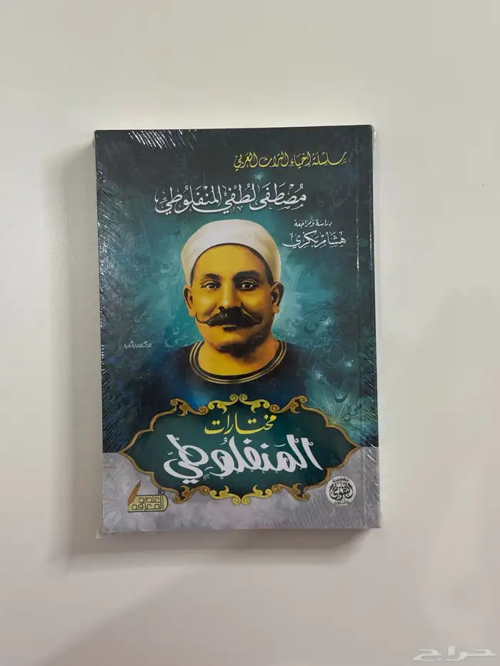 كتب دينية فاتتني صلاة لكنود اول مرةاتدبر القران ان ربي لطيف 19