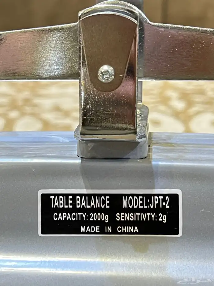 ميزان بقالة جديد مخزن غير مستخدم 7