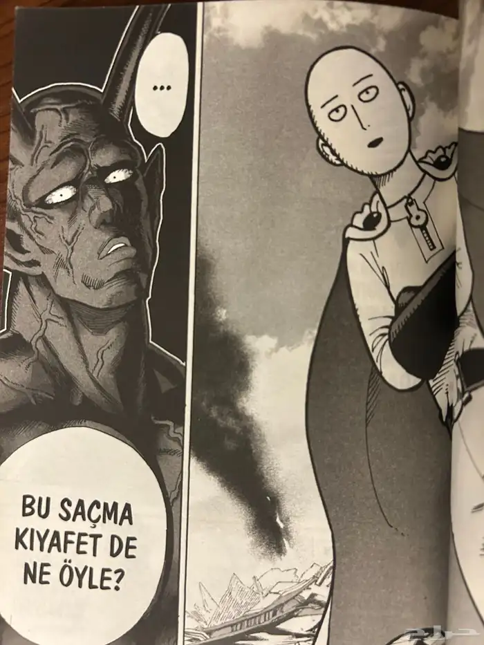 مانقا  كتب  كوميك نظيفه 43