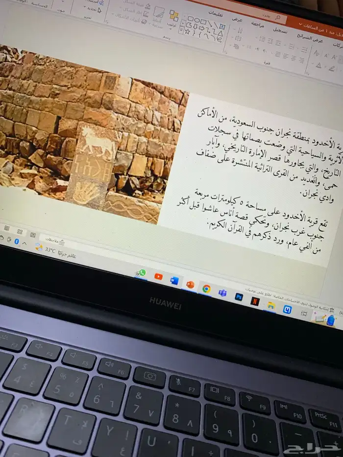 بوربوينت وورد بحوث جامعيه بحث جامعي تلخيص كتب تقارير 35