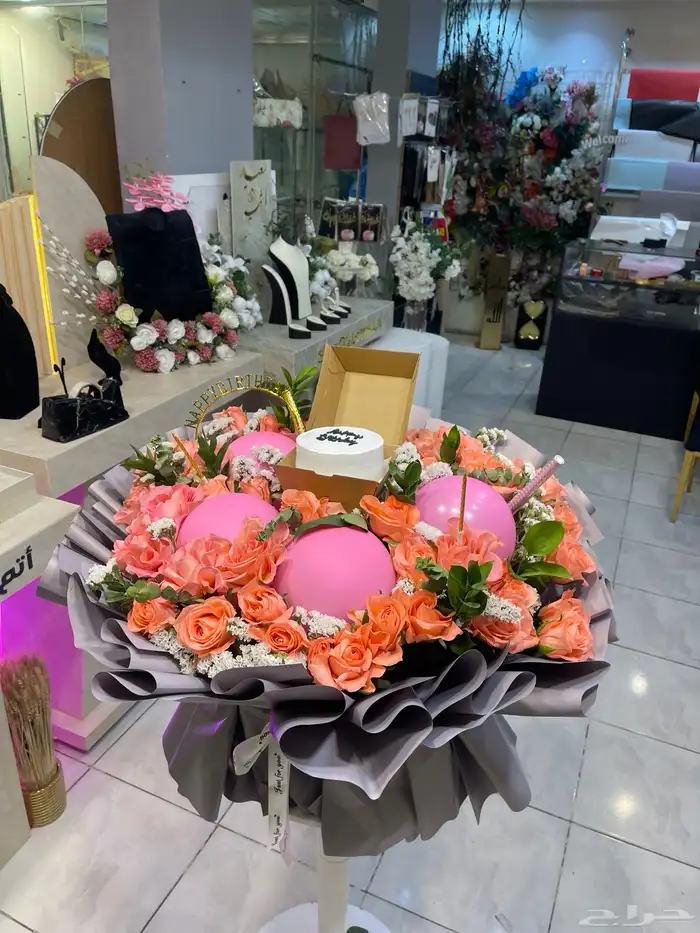 باقه ورد وهدايا 0