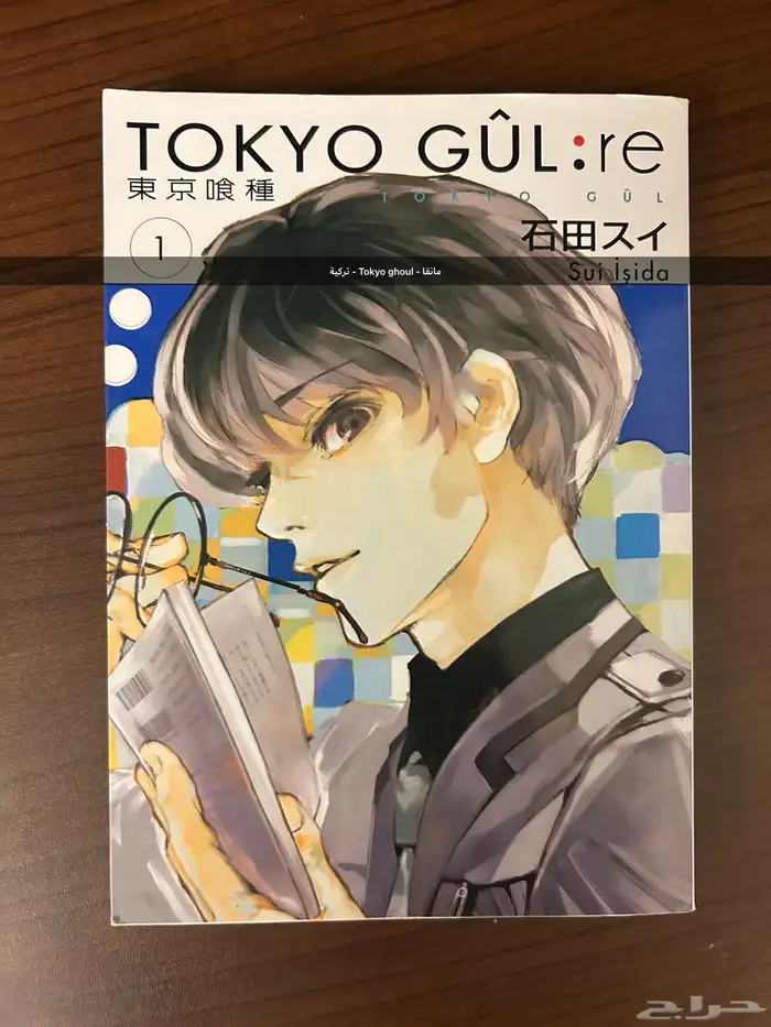 مانقا  كتب  كوميك نظيفه 44