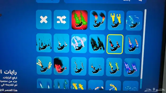 حساب فورت نايت وركت ليق 900 ريال 10