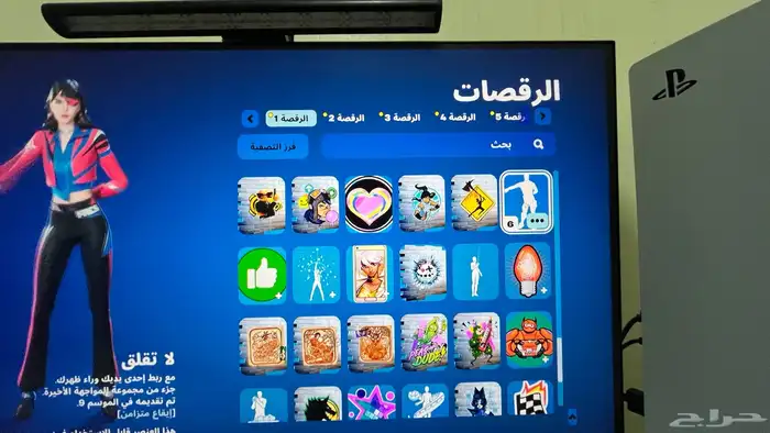 حساب فورت نايت وركت ليق 900 ريال 1